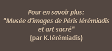  Pour en savoir plus:  "Musée d'images de Péris Iérémiadis  et art sacré"  (par K.Iérémiadis) 