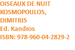 OISEAUX DE NUIT KOSMOPOULOS, DIMITRIS Ed. Kandros ISBN: 978-960-04-2829-2 