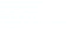 H OMOPΦH ΠEPIΠTEPOY ΚΩΣΤΑΣ ΚΑΦΑΝΤΑΡΗΣ Éd. Indiktos, Athènes ISBN: 960-518-105-3 P. Iérémiadis, illustrateur de la première de couverture