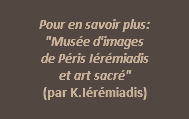 Pour en savoir plus:  "Musée d'images  de Péris Iérémiadis  et art sacré"  (par K.Iérémiadis) 