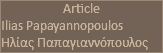 Article Ilias Papayannopoulos Ηλίας Παπαγιαννόπουλος