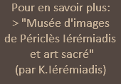 Pour en savoir plus:  > "Musée d'images  de Périclès Iérémiadis  et art sacré"  (par K.Iérémiadis)