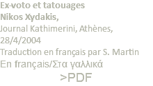 Ex-voto et tatouages Nikos Xydakis, Journal Kathimerini, Athènes, 28/4/2004 Traduction en français par S. Martin En français/Στα γαλλικά >PDF