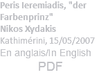 Peris Ieremiadis, "der Farbenprinz" Nikos Xydakis  Kathimérini, 15/05/2007 En anglais/In English PDF