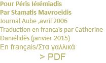 Pour Péris Iérémiadis Par Stamatis Mavroeidis Journal Aube ,avril 2006 Traduction en français par Catherine Daniélidès (janvier 2015) En français/Στα γαλλικά > PDF